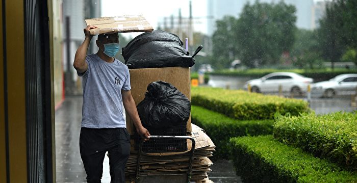 北京降大暴雨 陆空交通受阻
