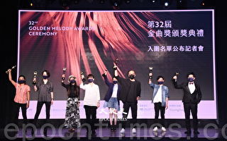 「金曲32」線上+實體舉辦 頒獎日8月21日