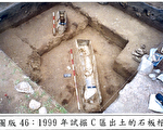 黄金海渡假村环现差13度闯关 环团吁退回