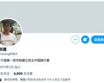 湖北维权人士陈剑雄出狱 曝光咸宁监狱酷刑