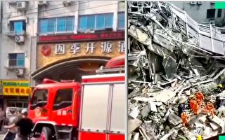 蘇州一酒店坍塌 一死多人傷 細節爆出