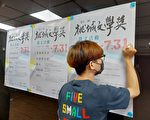 第十二屆桃城文學獎延期收件至7月31日