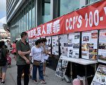 蔡桂华：中共百年罪恶史的警告