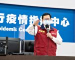 桃市府「微解封」 全力服務第9類及第10類