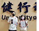 健行科大室設系學生 2021紐約繆思國際設計銀獎
