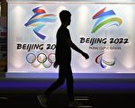 美NGO：冬奥运动员在华得不到言论自由保护