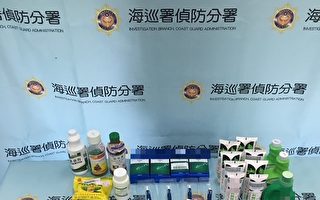 台湾查获网售大陆伪农药 逮捕八名嫌犯