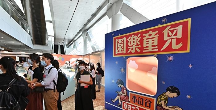 香港书展14日在湾仔开幕 书商：政治书清零