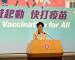 林郑形容犯限高官如“违例泊车” 袁海文指偷换概念