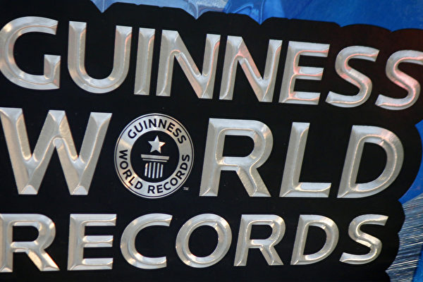 美国奇男子 创下200项吉尼斯世界纪录