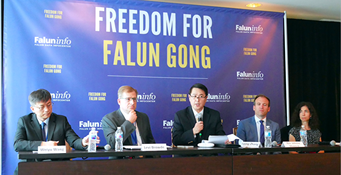 国际宗教峰会专场：中共迫害法轮功加剧| 活摘器官| 大纪元