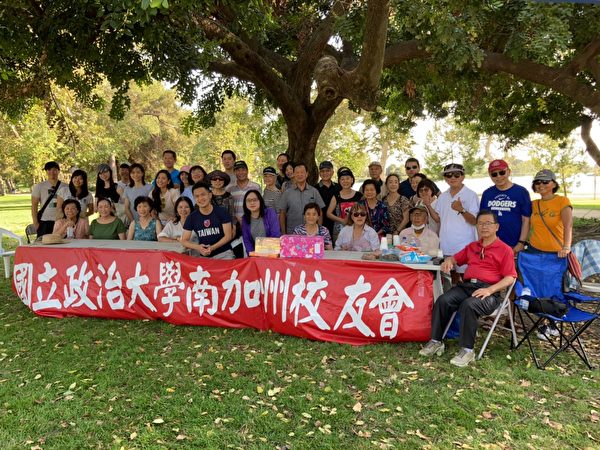 相隔一年多政大南加校友会湖畔野餐联系情谊 Whittier Narrows Park 野餐活动 政大南加州校友会 大纪元