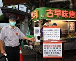 嘉市府建设处视察嘉乐福、文化路夜市