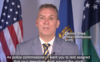 纽约市警联手FBI  推打击仇恨犯罪视频