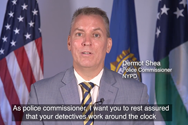 纽约市警联手FBI  推打击仇恨犯罪视频