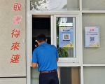预约取书得来速 在家阅读不中断