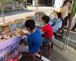 北园行动书车上路   童欢颜展书飨阅读