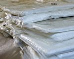向加拿大运送毒品 大多区贩毒集团22人被捕