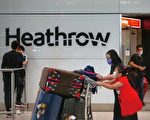 英政府列港入“绿色名单” 抵英格兰无需隔离检疫