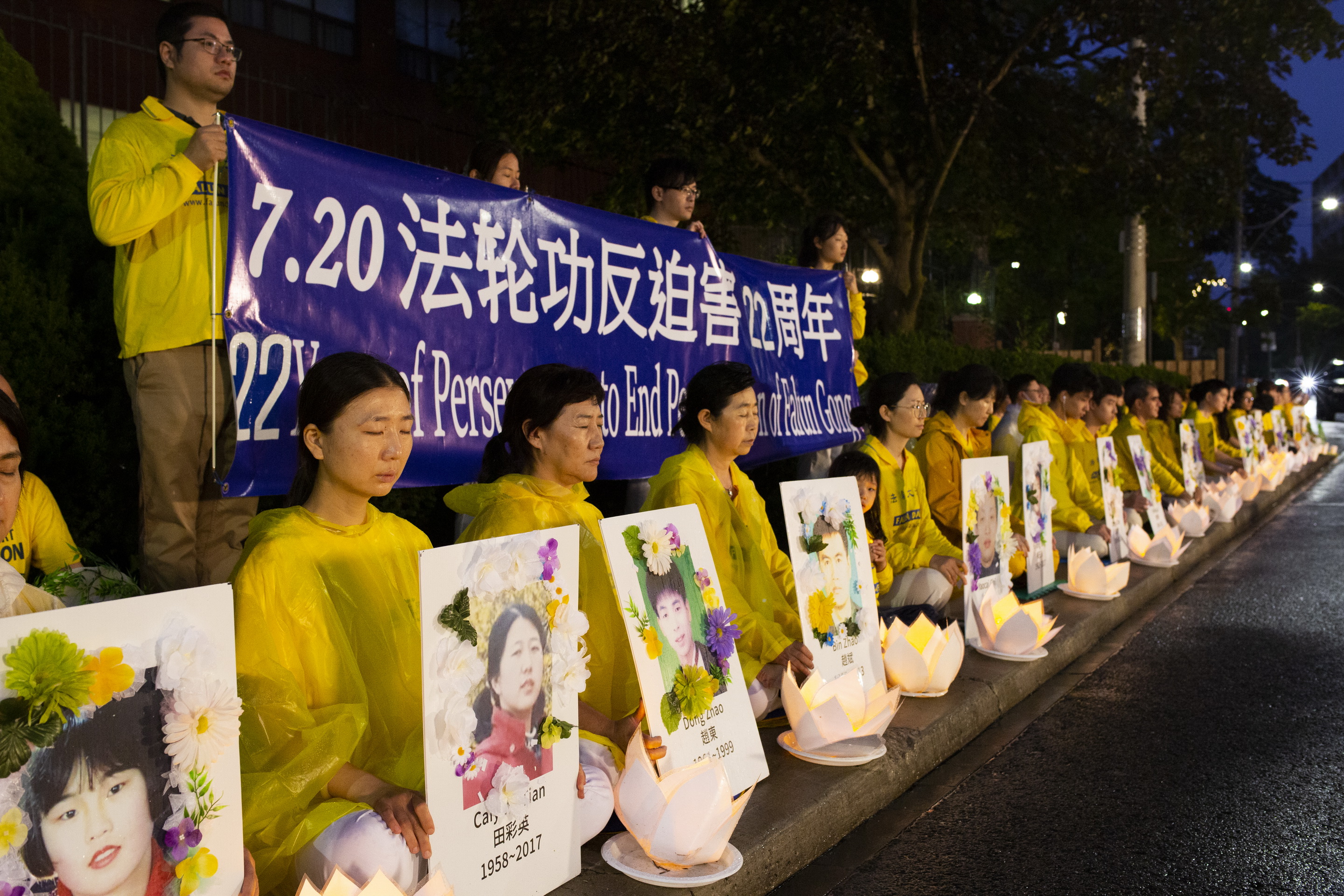 2021年7月15日晚,来自大多伦多及周边地区的部分法轮功学员在多伦多中领馆前举行烛光夜悼活动,呼吁解体中共,结束迫害。(艾文/大纪元)
