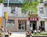 满地可中华会馆 秉承中华传统服务侨社130余年