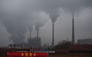 中共放行全球最大碳排放权交易 外界质疑其真实目的