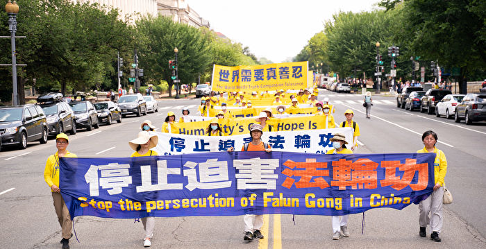 王赫：中共对法轮功的迫害为何能持续22年？