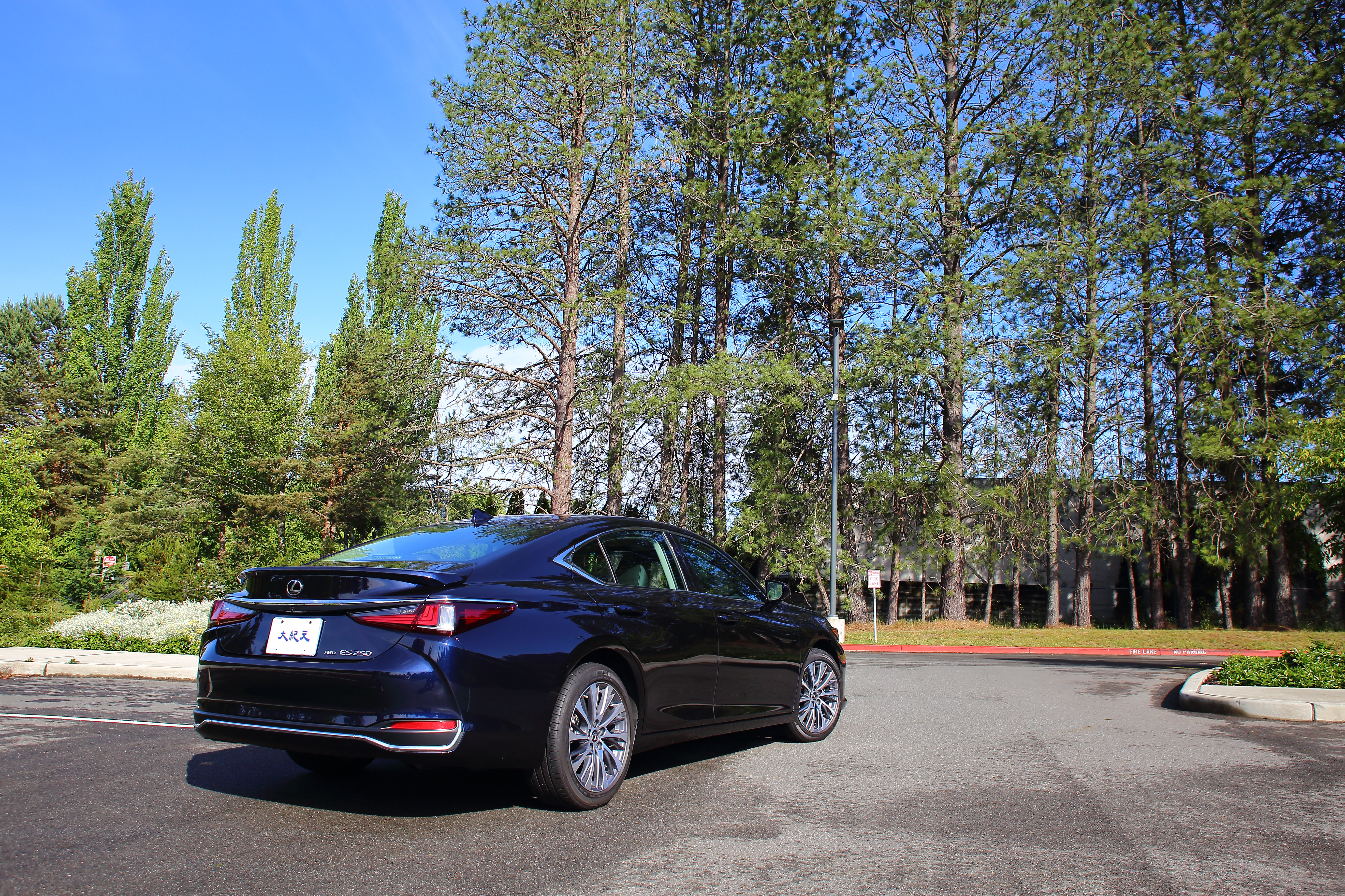 2021 Lexus ES 250 AWD。〈李奧／大紀元〉