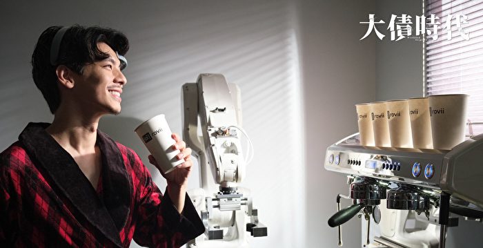 林柏宏自认没专业技能 会找事情做装忙