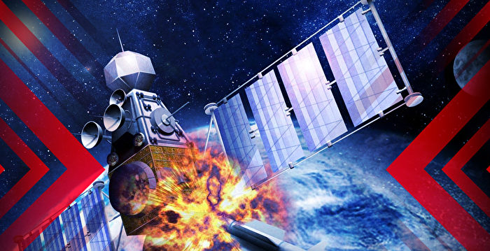 【时事军事】中共太空威胁 震惊美国