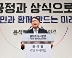 中共驻韩大使批总统候选人 被指干涉韩国大选