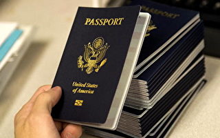 美国护照费下周起涨价 新领或换发均上调18.2%