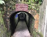 穿梭时空回到过去  防空洞述说百年历史