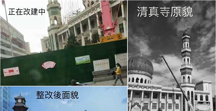 青海著名清真寺暂停开放 恐遭当局改造