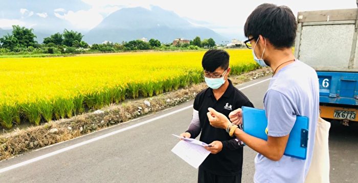 花莲"生态薪水"开跑 水梯田每公顷年领3万元 | 栖地 | 农委会 | 大纪元