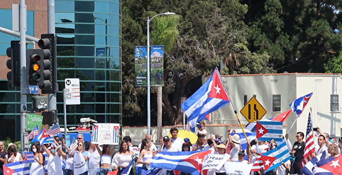 洛城各族裔联邦大楼前声援古巴 抵制共产专政