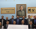 中华公所伍锐贤顾问向侨校捐款2万元