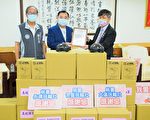 桃园南区扶轮社桃园市议会 赠消防局防疫面罩