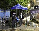 香港太古城黃泥涌封區強檢