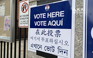 市选会认证初选结果  第九、第五十选区须人工计票