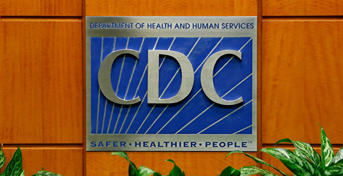 美CDC缩短染疫者隔离期 引发质疑和批评