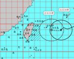 台风烟花逼近 气象局21日晚间发布海警