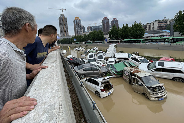 鄭州京廣隧道被淹 家屬網上找失聯親人消息