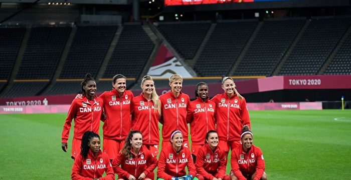 东京奥运加拿大女足首战1 1打平日本 大纪元