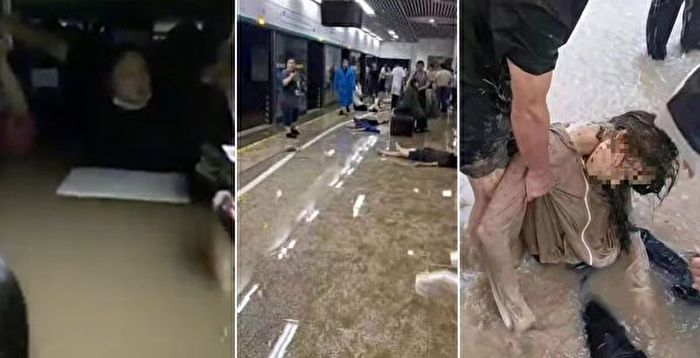 千百度：郑州洪灾 水淹地铁 是天灾还是人祸？