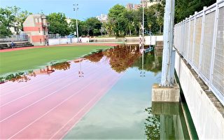 颱風未到 大里運動公園淹水遭投訴