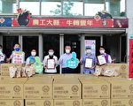 奋起福米饼暨教会捐千包米饼传递幸福温暖