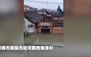 洪水持续上涨 河南辉县多村告急 民众自救
