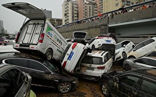 郑州洪水淹40万辆车 车险估损超过64亿