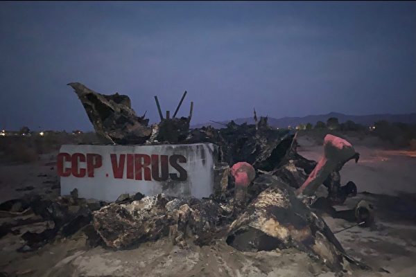 中共病毒雕像加州遭焚毀 陳維明誓言重塑